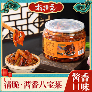 卡西欧小表店淘宝槐茂酱菜 河北保定特产正宗槐茂酱菜咸菜八宝菜
