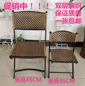 藤编折叠椅靠背椅休闲椅餐椅小椅子电脑椅藤椅小凳子户外椅儿童椅