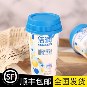 新希望南山活润益生菌晶球风味发酵乳活菌直达早餐酸奶冷藏包邮