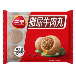 三全撒尿丸鱼丸牛肉丸贡丸120g火锅丸