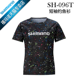 shimano禧玛诺专卖店 钓鱼服 sh-096t 吸水速干 防uv 短袖t恤