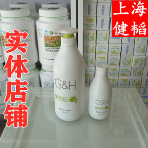 安利沐浴露小瓶