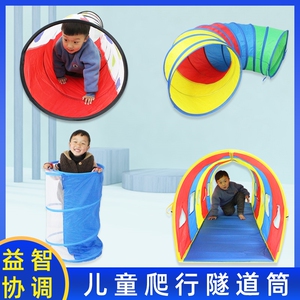 爬行隧道幼儿园宝宝统感训练玩具彩虹儿童钻爬洞阳光爬爬道室内