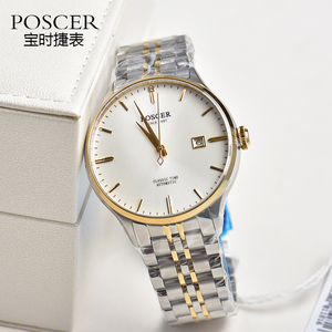 宝时捷手表男全自动机械表男士情侣简约休闲钢带女士保时捷6203