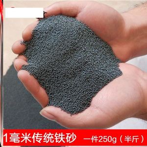 传统细铁沙钢沙子音响脚架呼啦圈配重增重鹰爪功铁砂掌钢砂铁砂子