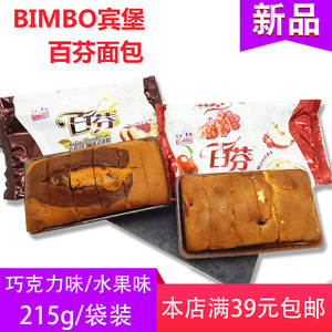 宾堡面包