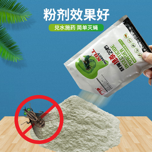 蚊蝇绝杀兽用万蝇杀蚊蝇一秒净猪场鸡场驱蚊灭蝇触杀为主安全高效