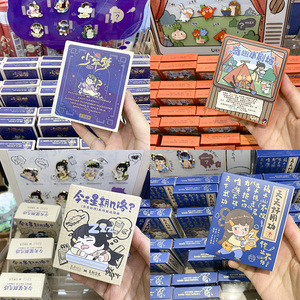 盲选徽章 茶颜悦色金属徽章胸针配饰礼物茶颜周边伴手礼