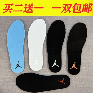 aj1乔丹鞋垫适配原装白丝绸蒂芙尼北卡蓝黑曜石黑色倒钩兔八哥aj6
