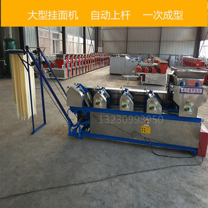 大型商用全自动和面面条龙须鲜面条做面条机器多功一体机厂家直销