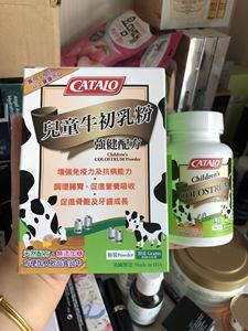 香港专柜 美国catalo/家得路儿童牛初乳粉 配方6个月以上宝宝30g