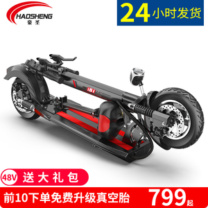 豪圣小型电动滑板车成年人折叠代驾两轮代步神器迷你女踏板电瓶车