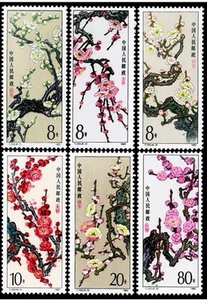 【原胶全品】1985年T103梅花邮票 集邮邮票 收藏 集邮 北方票品