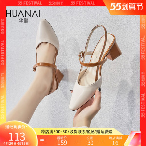 【华耐女鞋官方旗舰店鞋粗跟】华耐女鞋官方旗舰店鞋粗跟品牌,价格