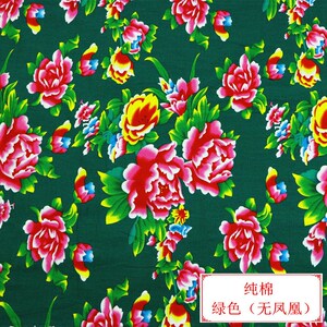 东北花被面衣服