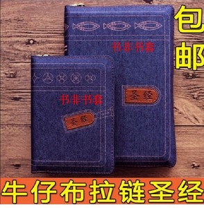 圣经书精读