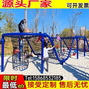 大型户外游乐设备幼儿园不锈钢攀爬滑梯小区公园儿童娱乐设施配套