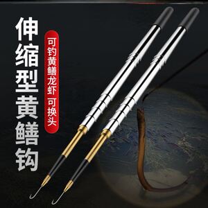 黄鳝钩电钓可旋转伸缩懒人高岸加长高级引条专用神器新款套装鳝鱼