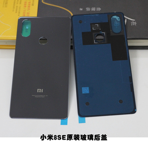 适用小米8原装玻璃后盖手机盖小米8se后壳后屏小米8探索版电池盖