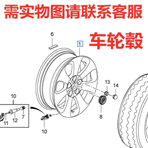 适用新君威新君越迈锐宝科鲁兹英朗16/17/18寸轮毂铝合金钢圈原装