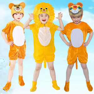 狮子儿大童动物演出服太空小狮子表演服卡通服装大狮子表演服衣服