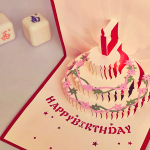 走心创意3d立体蛋糕生日贺卡代手写祝福语高级感特别网红ins卡片