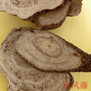 广西中药材 吹风藤 别名牛奶藤 切片晒干货散装一斤