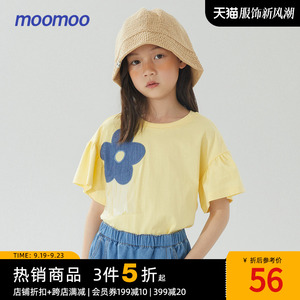 美特斯邦威moomoo童装短袖T恤女童纯棉夏时尚印花飞袖针织恤