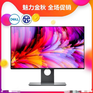 戴尔dell u2414h u2417h u2419h/s 23.8英寸ips屏电脑显示器