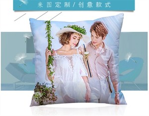 抱枕定制来图定做照片_淘宝抱枕来图定制怎么_照片抱枕diy个性定制