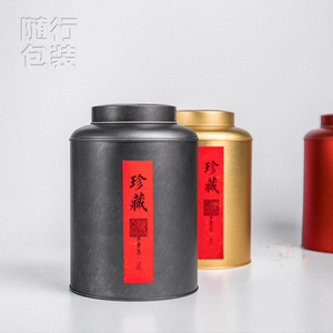 新款220圆桶茶叶罐金属大号圆形散茶马口铁罐礼盒通用包装存储罐