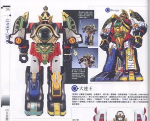 【童梦奇缘】dx 日版 恐龙战队 五星战队 大连王 大雷神