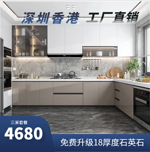 深圳香港整体橱柜定制现代简约石英石台面炉灶开放式烤漆厨柜定做