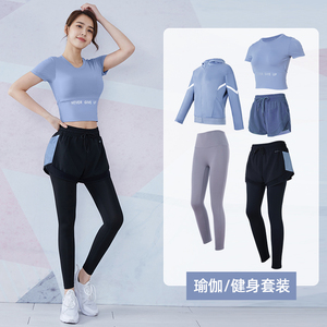 夏天短款运动套装