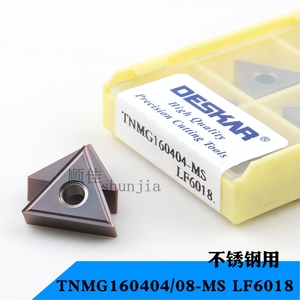 DESKAR戴斯卡数控刀片三角形TNMG160404/08-MS LF6018不锈钢全槽