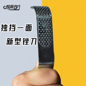 自行车补胎锉刀 山地车单车工具挫片加大加宽加硬丁基胶内胎专用