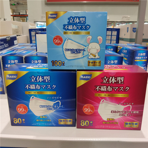 上海costco日本masto美适特一次性三层立体防护口罩80枚独立包装