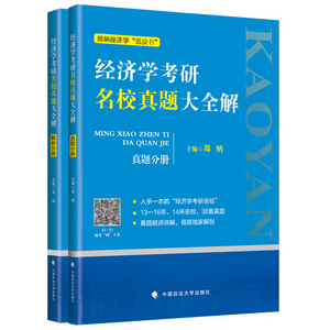2018经济蓝皮书_2018年 经济蓝皮书 发布 二