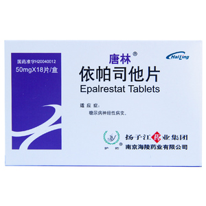 依帕司他片唐林包邮