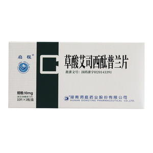 启程 草酸艾司西酞普兰片 10mg*10片/盒