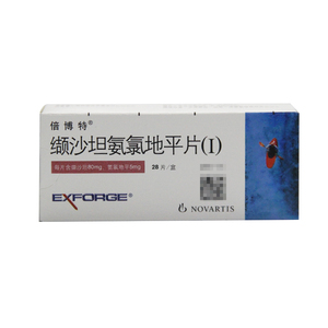 倍博特缬沙坦氨氯地平片28片/盒 缬沙坦氨氯地平片i进口1血压高药诺华