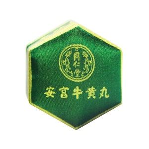 安宫牛黄丸 北京同仁堂 正品 3g*1丸(绿锦盒) 安宫牛黄丸同仁堂 安宫