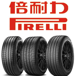 【倍耐力轮胎255】倍耐力轮胎255品牌,价格 - 阿里巴巴