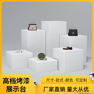 烤漆方形展示台地台服装模特展台网红直播站台发光展台橱窗展品台