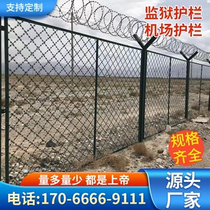 监狱刀片刺网护栏网机场防攀爬刀片护栏网不锈钢看守所边境围拦网