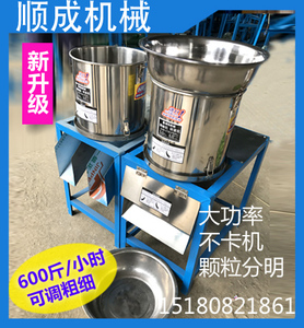 顺成商用电动切辣椒机 剁椒机 切菜机 碎姜切姜切蒜切碎块高效率
