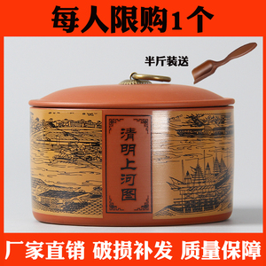 紫砂茶叶罐家用大号装茶叶盒陶瓷密封罐普洱储存茶罐包装礼盒定制