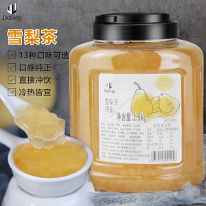 雪梨蜂蜜冰糖块水果茶清润护嗓滋养冲饮果汁饮料泡水喝的东西183人