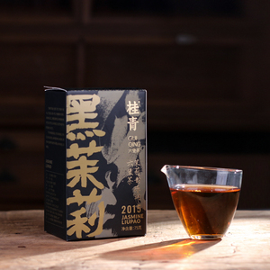 桂青甜醇甘润熟茶2015黑茉莉花香六堡茶正宗广西梧州黑茶75g