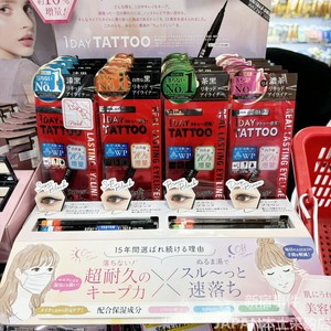 现 日本土K-Palette tattoo一日文身防水1day眼线液笔极细增量10%